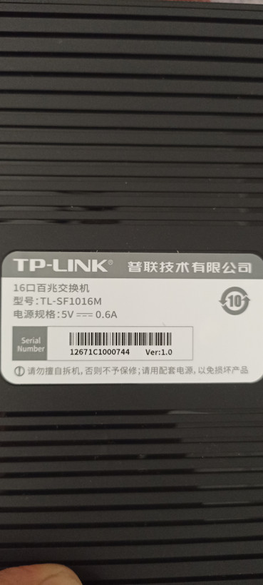پورت RJ45 Base-T سوییچ POE تایچوان مدل TL-SL1218MP 16 Ports Ethernet PoE switch 16 پورت