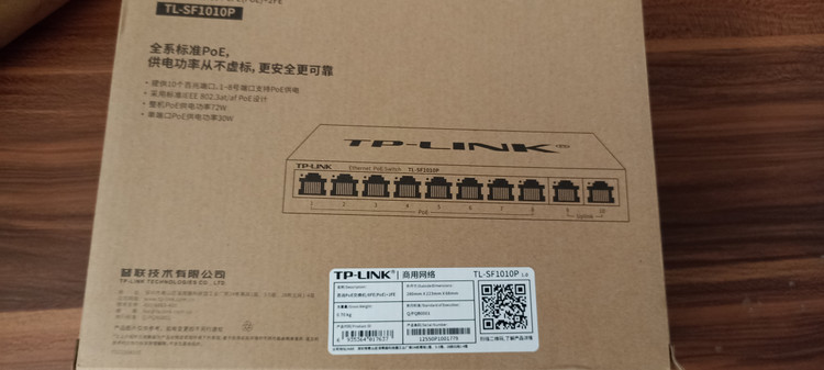 poe switch سوویچ تایچوان 10 پورت 8+2 پورت تایچوان TP link مدل TL-SF1010P پورت RJ45 Base-T