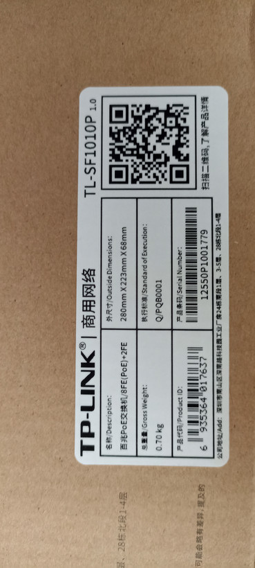 poe switch سوویچ تایچوان 10 پورت 8+2 پورت تایچوان TP link مدل TL-SF1010P پورت RJ45 Base-T